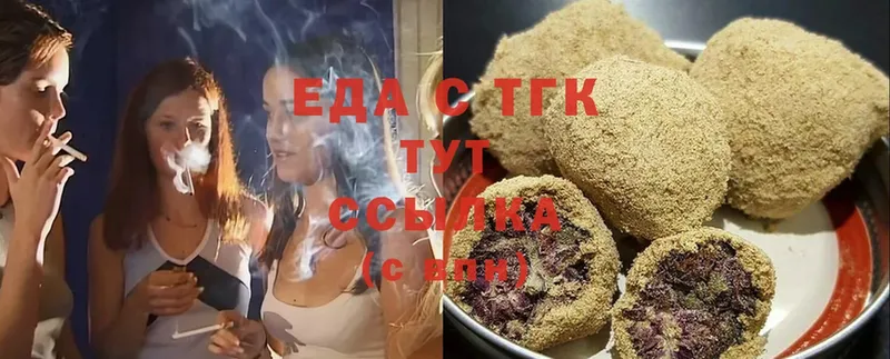 Canna-Cookies марихуана  Палласовка 