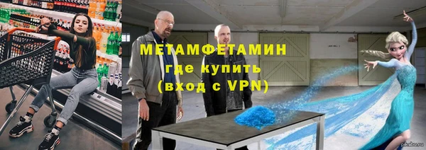 альфа пвп VHQ Верея