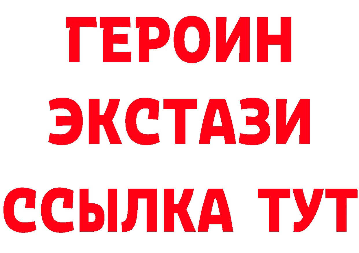 БУТИРАТ вода сайт дарк нет mega Палласовка